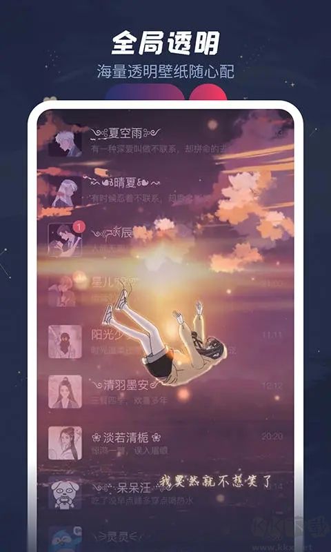 羞兔動(dòng)態(tài)壁紙app