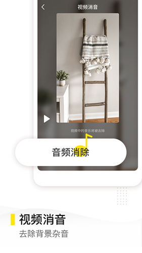 去水印精靈手機app官方最新版