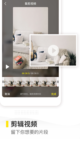 去水印精靈手機app官方最新版