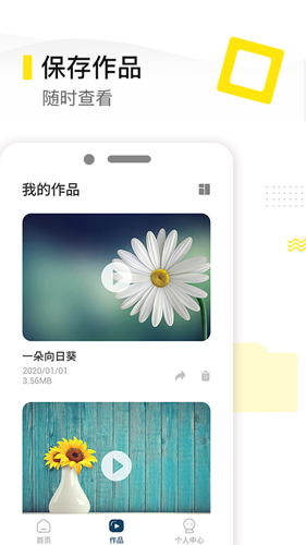 去水印精靈手機app官方最新版