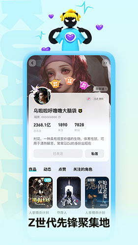 快點閱讀2023官方最新版