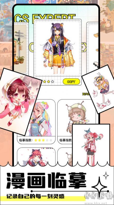 Faceboard畫臉板app最新版
