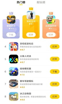 摸摸魚(yú)網(wǎng)游(熱門(mén)游戲)2023官方正版
