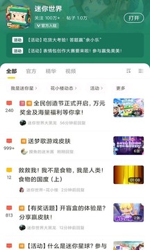 摸摸魚(yú)網(wǎng)游2023官方正版