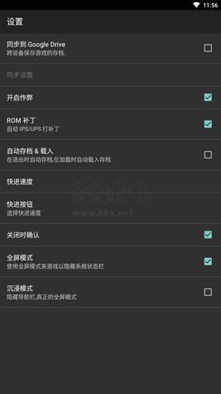myboy模擬器