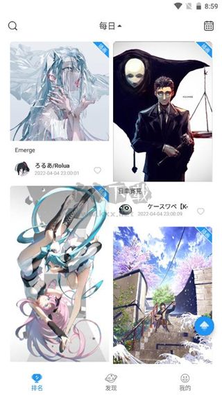 p站助手lite2023安卓手機版