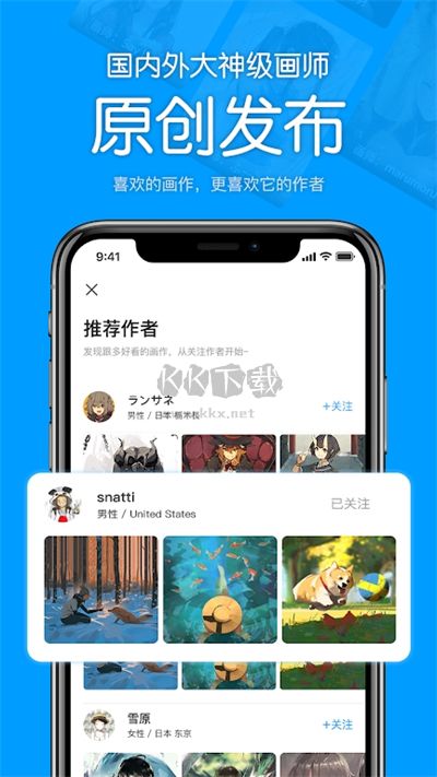 p站助手lite2023安卓手機版