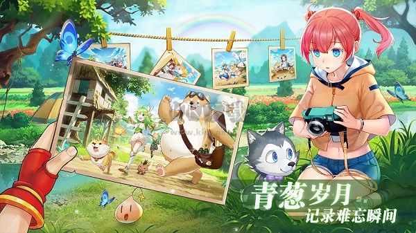 彩虹物語手機版