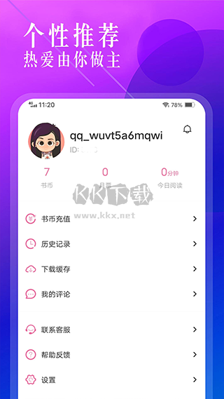 海棠小說(shuō)app官網(wǎng)最新版