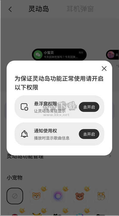 colorful widget小組件