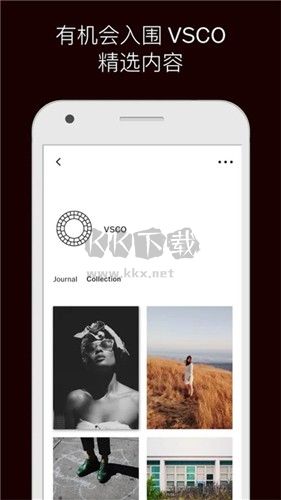 vscocam(相機)安卓破解版