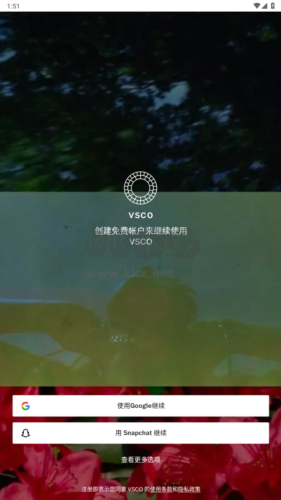 vscocam(相機)安卓破解版