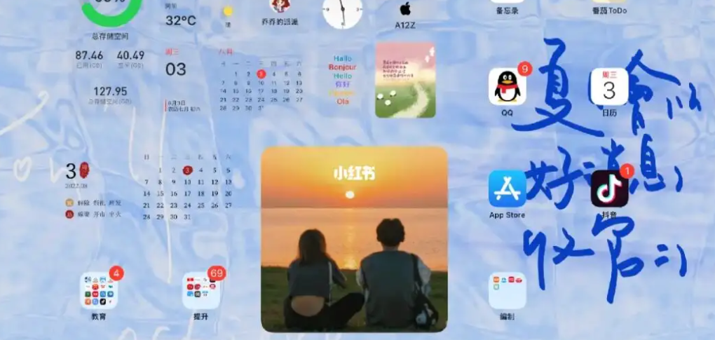 免費好用的桌面小組件app-免費好用的桌面整理軟件-桌面組件軟件推薦下載