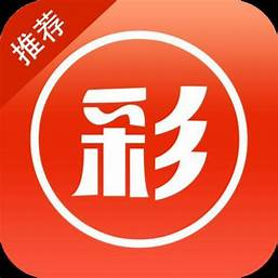 旺彩APP手機版 v2.6.1