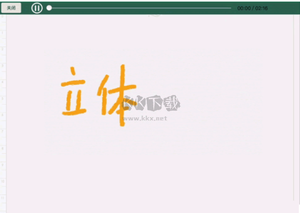 伯索云學堂學生端正式版