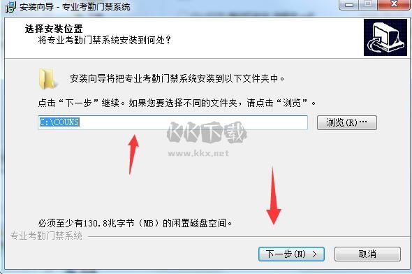 高優CU-F370指紋門禁考勤系統官方版