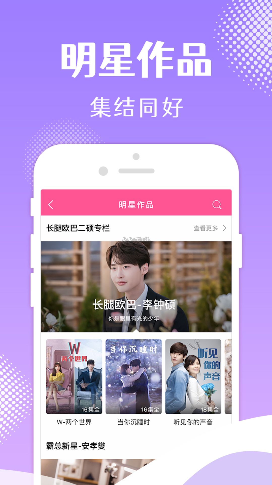 韓小圈2023官方新版本