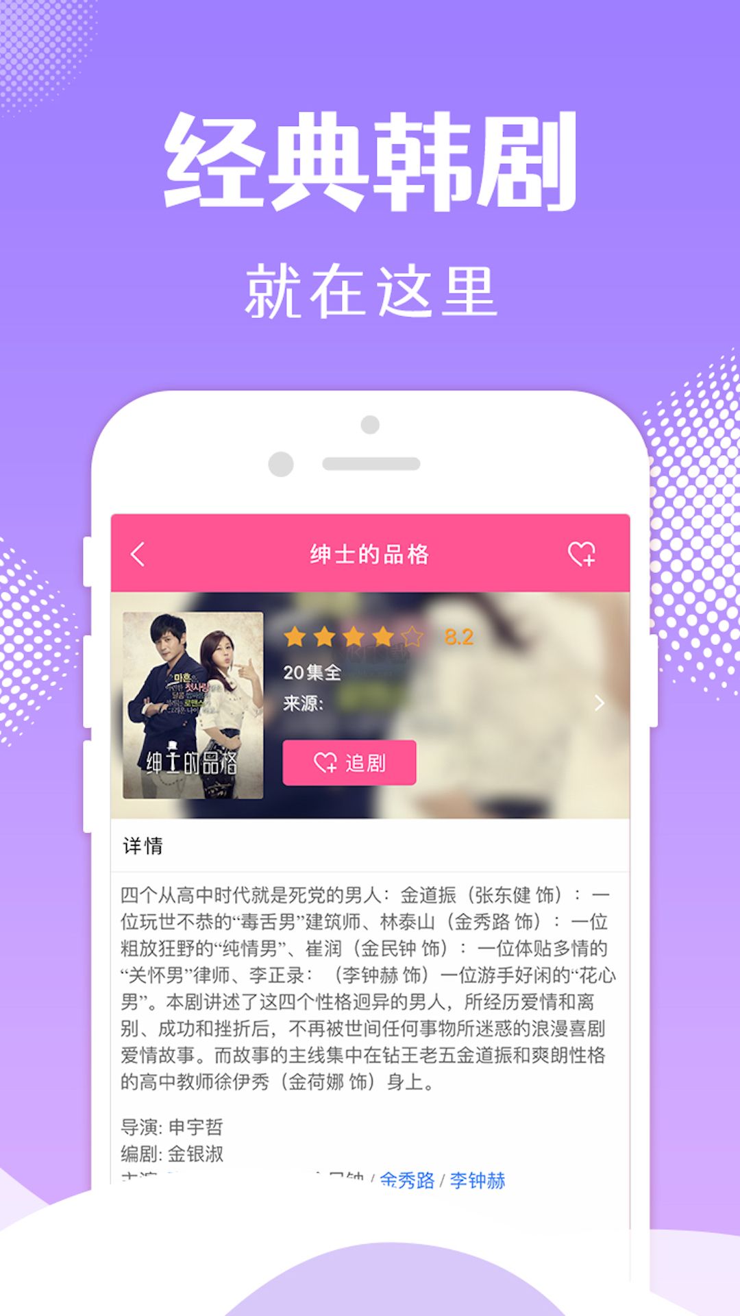 韓小圈2023官方新版本