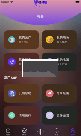 弗士漫畫(漫畫閱讀創(chuàng)作)官方版最新