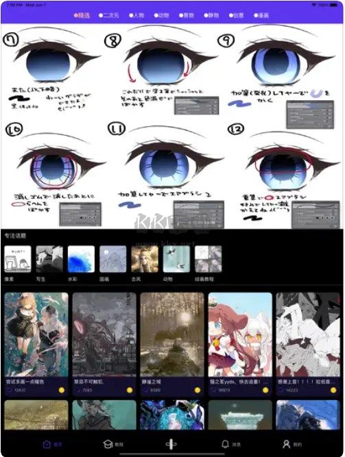 弗士漫畫(漫畫閱讀創(chuàng)作)官方版最新