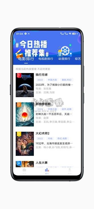 柚子影視純凈版