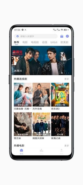 柚子影視純凈版