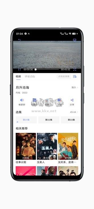 柚子影視純凈版