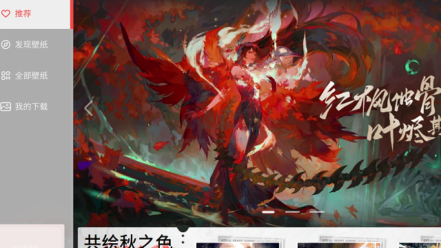 陰陽師動態桌面壁紙綠色版