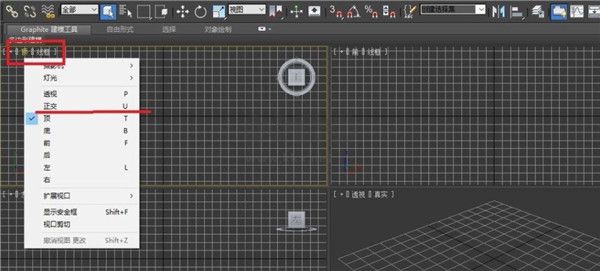 3ds max免費(fèi)版