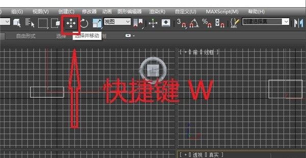 3ds max免費(fèi)版