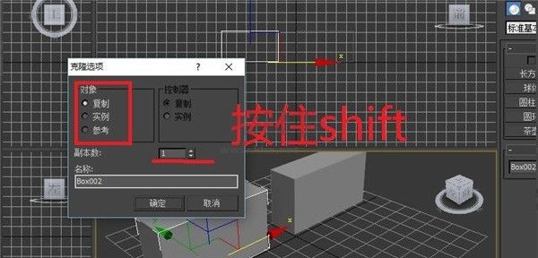 3ds max免費(fèi)版
