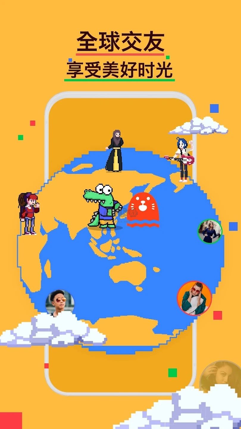 hay全球交友軟件app
