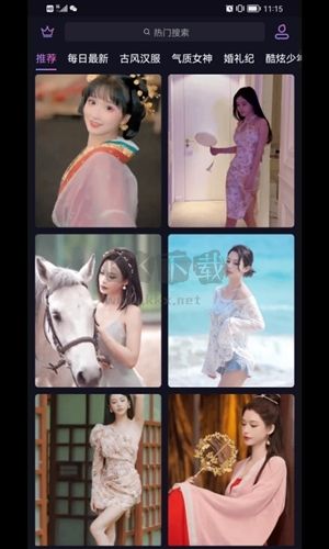 換顏app破解免費版最新