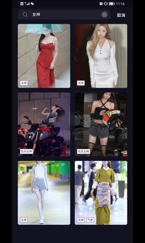 換顏app破解免費版最新