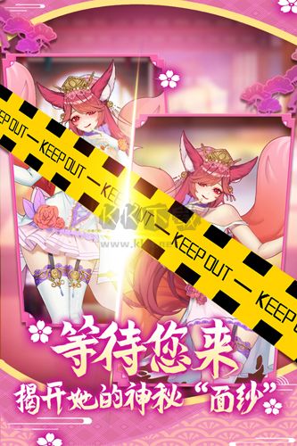蘿莉養成計劃手游app破解版