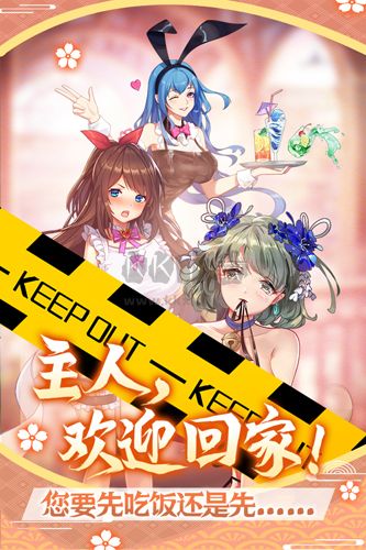 蘿莉養成計劃app破解版