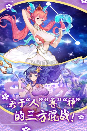 蘿莉養成計劃app破解版