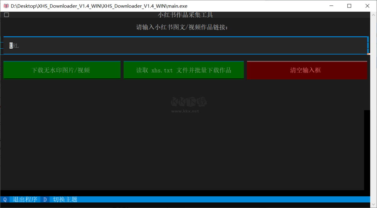XHS_Downloader小紅書內容采集器