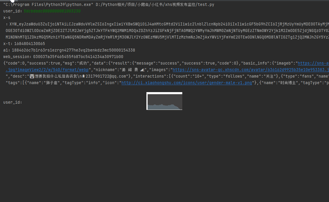 XHS_Downloader小紅書內容采集器