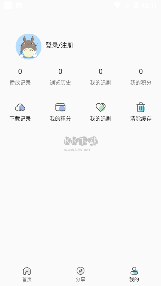 蜂鳥(niǎo)視頻影院免費(fèi)版