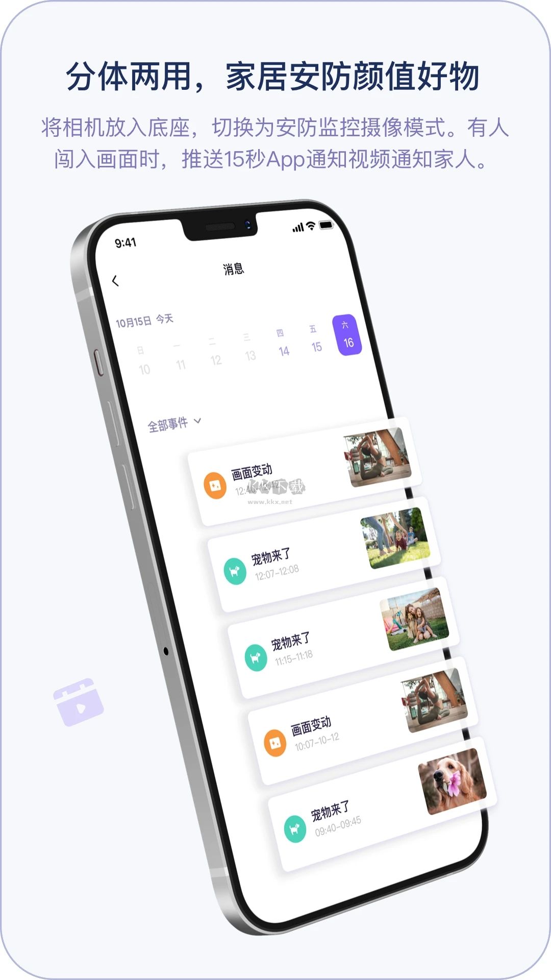小默魔法相機app(精致美化)官方新版本
