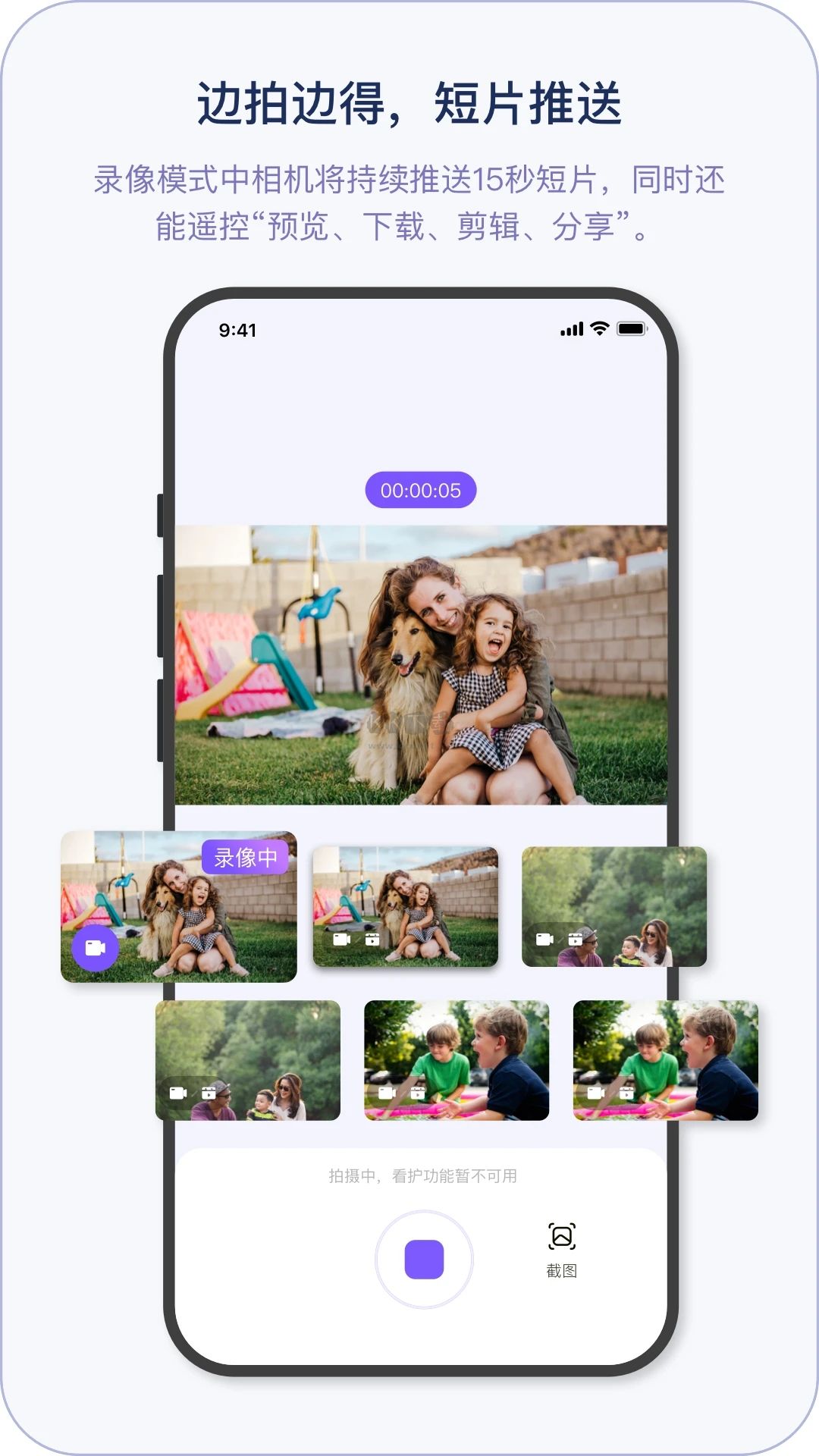 小默魔法相機app(精致美化)官方新版本