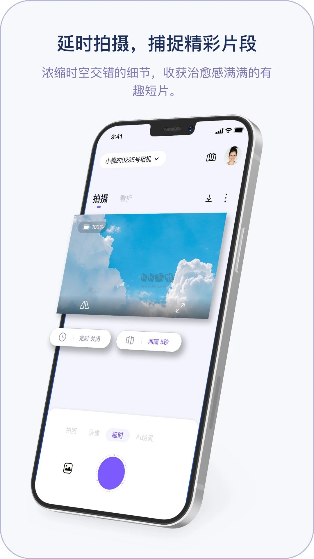 小默魔法相機app官方新版本