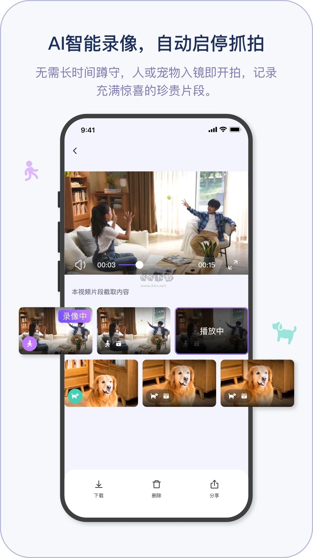 小默魔法相機app官方新版本