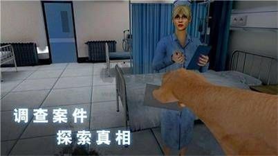 無盡夢魘怪異醫院內購版