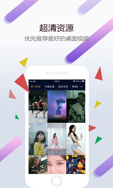 壁紙引擎手機(jī)版