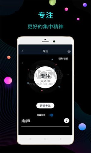 桌面時鐘app(功能組件)官網版最新