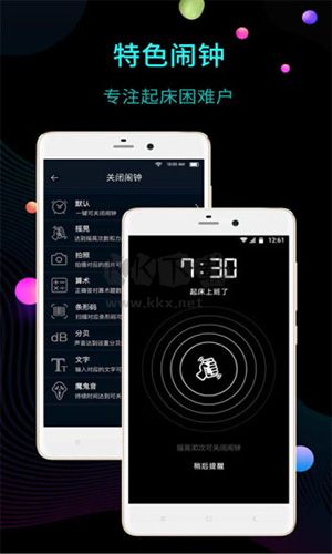 桌面時鐘app(功能組件)官網版最新
