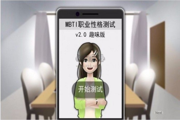 我的公司996手機完整版