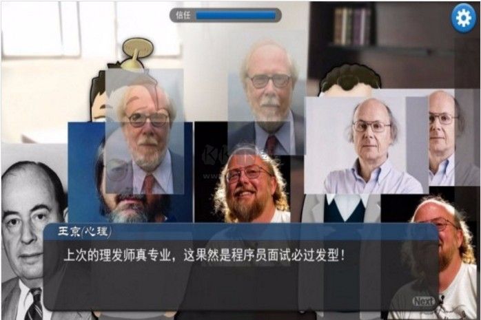 我的公司996手機完整版